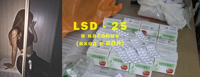 LSD-25 экстази кислота  наркотики  Нытва 